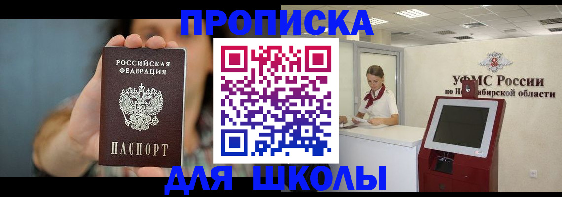 временная регистрация 2025 в Карпинске