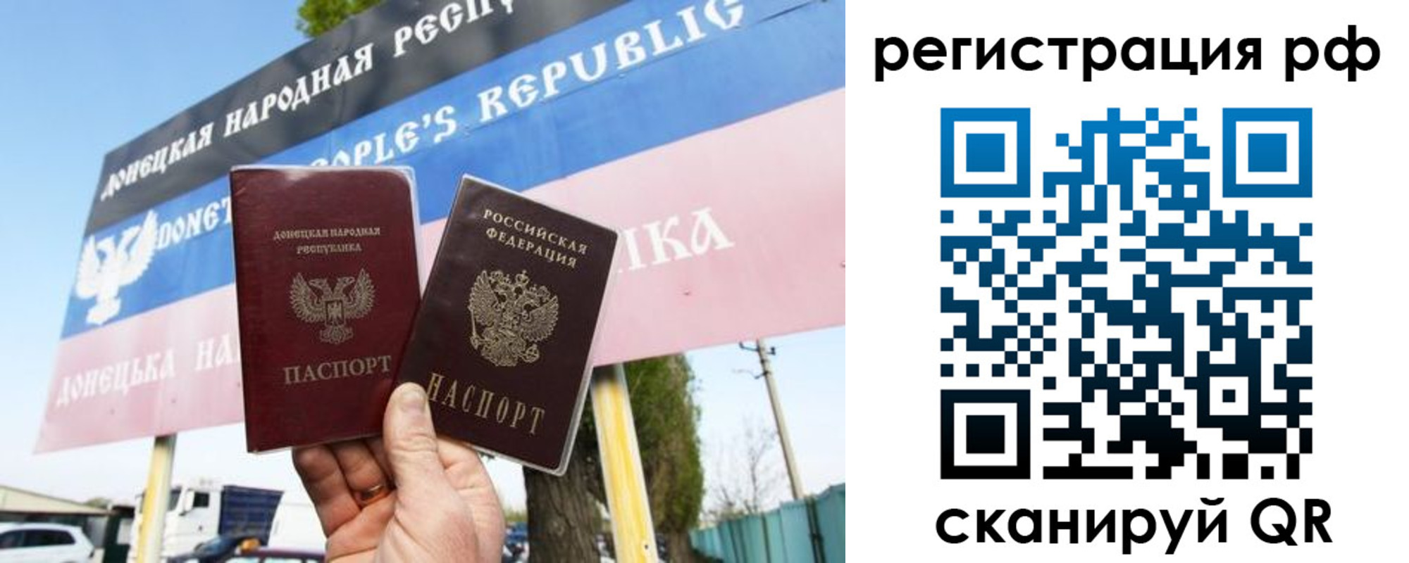 регистрация для школы в Карпинске