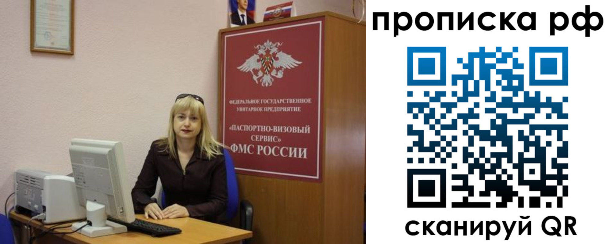 регистрация в Карпинске