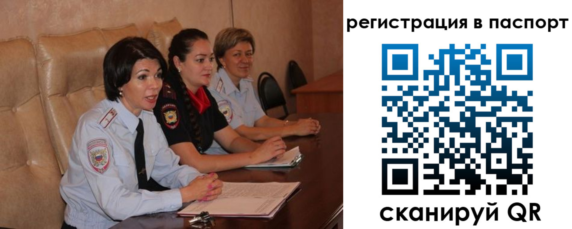 временная регистрация надежно в Карпинске