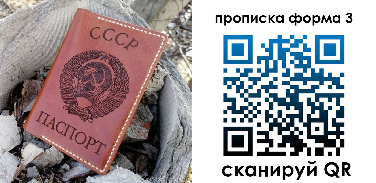 прописка в квартире в Карпинске