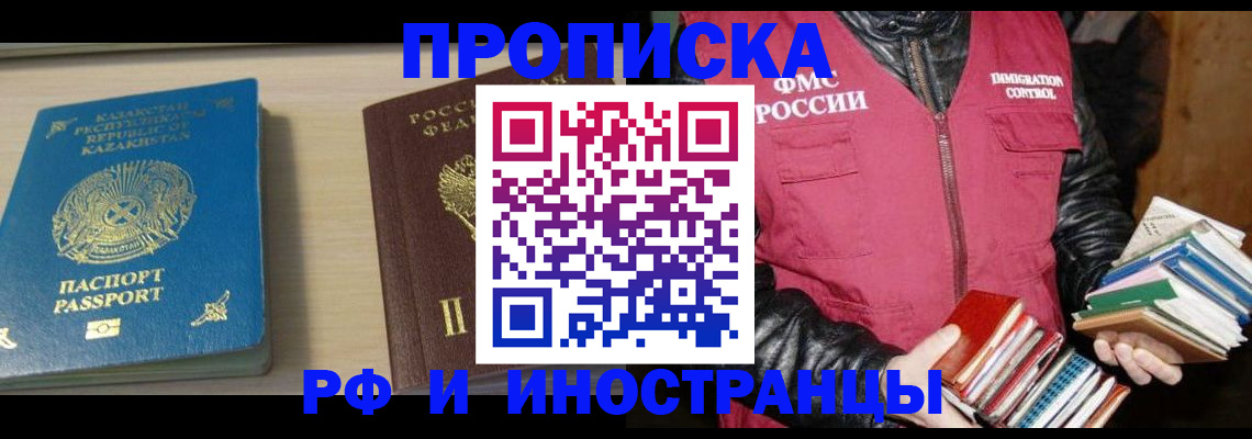 регистрация для школы в Карпинске