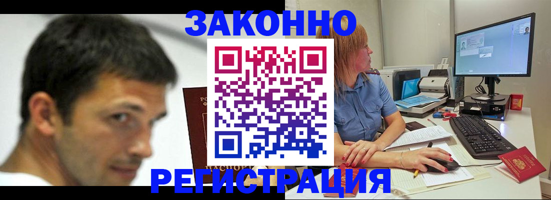 прописка для кредита в Карпинске