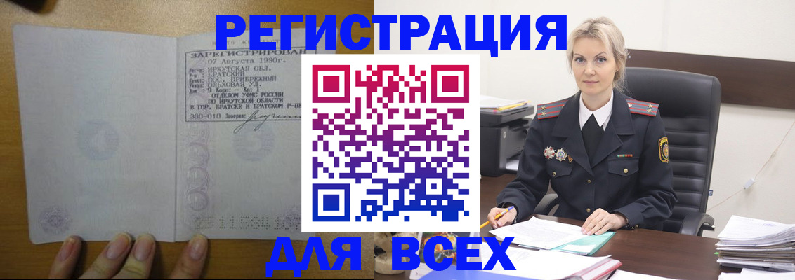 регистрация для дет. сада в Карпинске